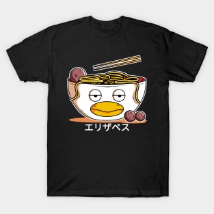 meatball illustration with duck bowl T-Shirt